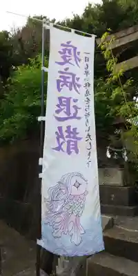海南神社のその他建物
