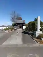 宝珠院(埼玉県)