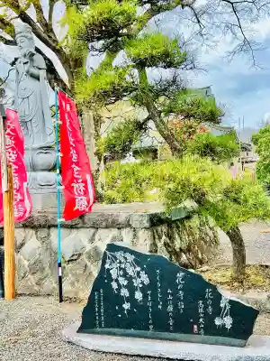 大山寺の{uncategorized: "未分類", other: "その他", undefined: "問題あり", building: "その他建物", grave: "お墓", sacred_gate: "鳥居", guardian: "狛犬", statue: "像", buddha: "仏像", history: "歴史", nature: "自然", garden: "庭園", animal: "動物", pagoda: "塔", temizu: "手水舎", mountain_gate: "山門・神門", sanctuary: "本殿・本堂", subordinate: "末社・摂社", art: "芸術", scenery: "景色", jizo: "地蔵", ema: "絵馬", goshuin: "御朱印", omikuji: "おみくじ", items: "授与品その他", amulet: "お守り", goshuincho: "御朱印帳", eats: "食事", festival: "お祭り", votive_dance: "神楽", shichigosan: "七五三参", wedding: "結婚式", experience: "体験その他", initially: "初詣", around: "周辺", anti_infection: "感染症対策"}