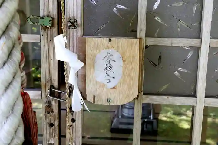 湯岱稲荷神社(北海道)