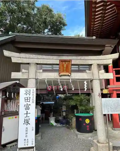 羽田神社(東京都)