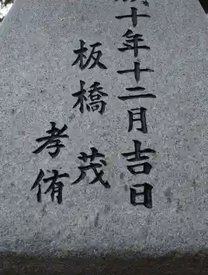 熊野本宮社(宮城県)