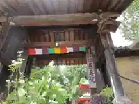 慈尊院(和歌山県)