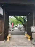 香積寺(愛媛県)