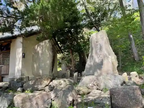 高尾山穂見神社(静岡県)
