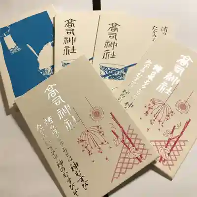 高司神社〜むすびの神の鎮まる社〜(福島県)