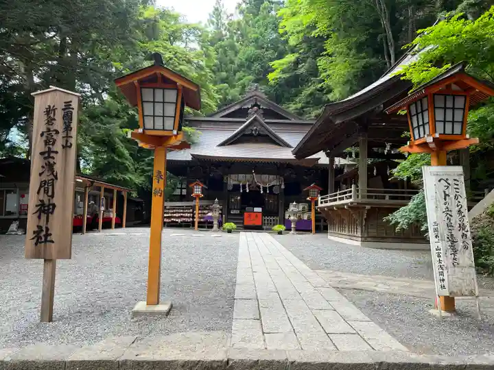 新倉富士浅間神社の本殿・本堂