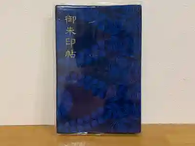 賀茂御祖神社（下鴨神社）(京都府)