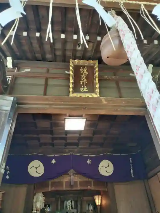 堤方神社(東京都)