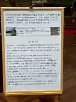 高台寺 利生堂(京都府)
