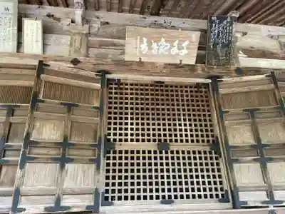 國分寺(高知県)