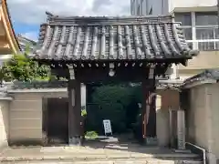 清和院(京都府)