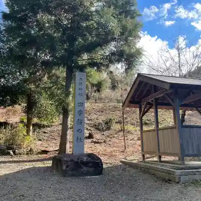 大縣神社(愛知県)