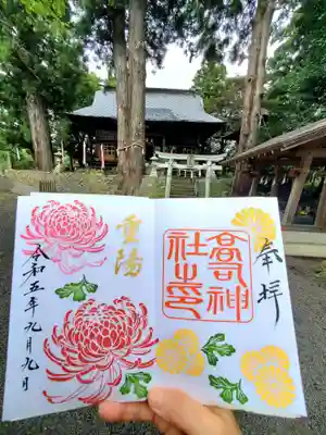 高司神社〜むすびの神の鎮まる社〜(福島県)