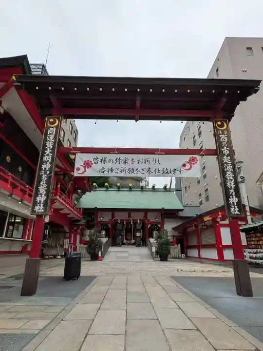 鷲神社(東京都)