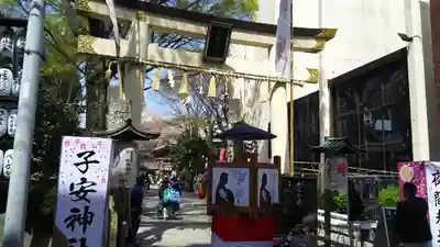 子安神社の鳥居