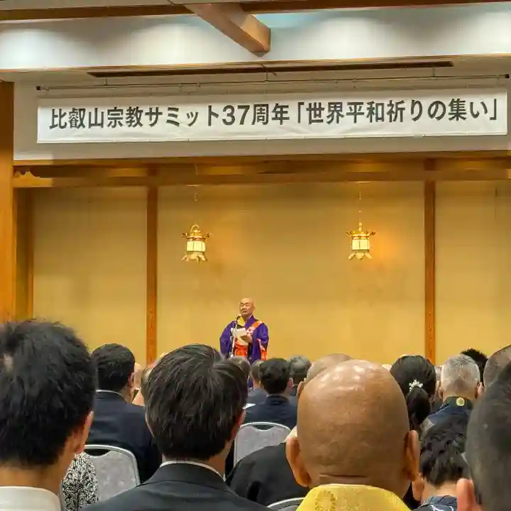 比叡山延暦寺(滋賀県)