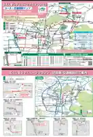 岡部春日神社~👹鬼門よけの🌺花咲く🌺やしろ~(福島県)