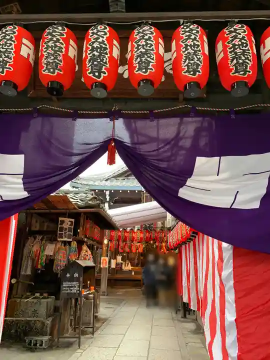 仲源寺のその他建物