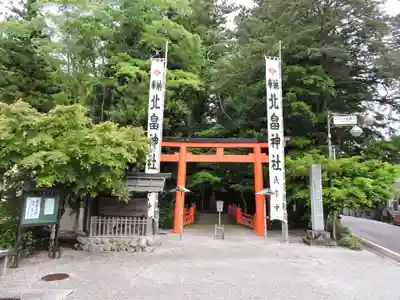 北畠神社(三重県)