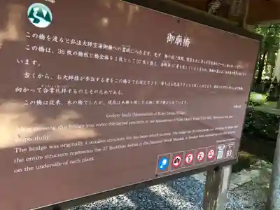 高野山金剛峯寺奥の院(和歌山県)