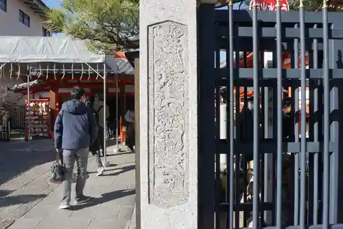 六波羅蜜寺のその他建物