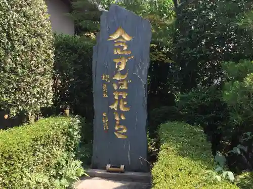 興徳院(福岡県)