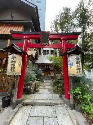 五十稲荷神社(栄寿稲荷神社)の{uncategorized: "未分類", other: "その他", undefined: "問題あり", building: "その他建物", grave: "お墓", sacred_gate: "鳥居", guardian: "狛犬", statue: "像", buddha: "仏像", history: "歴史", nature: "自然", garden: "庭園", animal: "動物", pagoda: "塔", temizu: "手水舎", mountain_gate: "山門・神門", sanctuary: "本殿・本堂", subordinate: "末社・摂社", art: "芸術", scenery: "景色", jizo: "地蔵", ema: "絵馬", goshuin: "御朱印", omikuji: "おみくじ", items: "授与品その他", amulet: "お守り", goshuincho: "御朱印帳", eats: "食事", festival: "お祭り", votive_dance: "神楽", shichigosan: "七五三参", wedding: "結婚式", experience: "体験その他", initially: "初詣", around: "周辺", anti_infection: "感染症対策"}