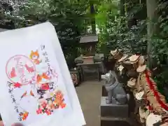 座間神社の御朱印