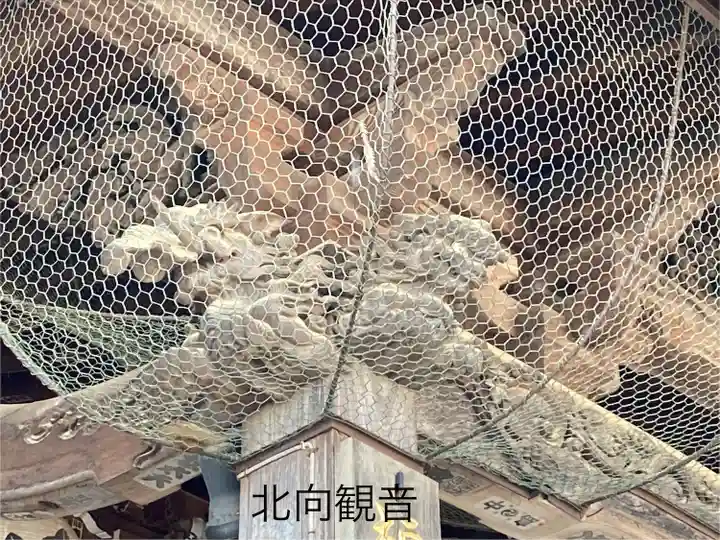 北向観音(長野県)