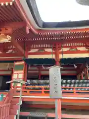 日御碕神社(島根県)