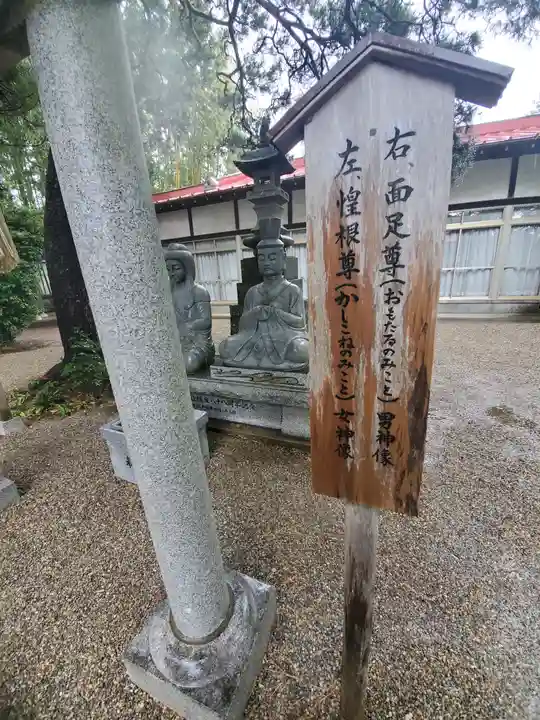 黒磯神社のその他建物