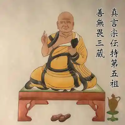 清涼山 地蔵院(兵庫県)