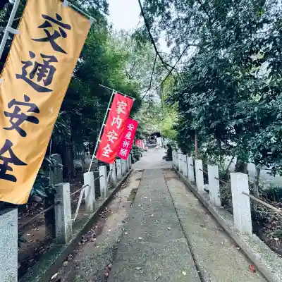 馬場氷川神社(埼玉県)