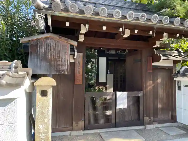 法性寺(京都府)