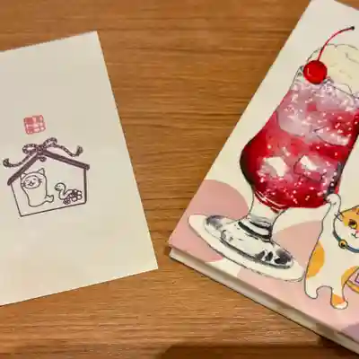 五十稲荷神社(栄寿稲荷神社)(東京都)