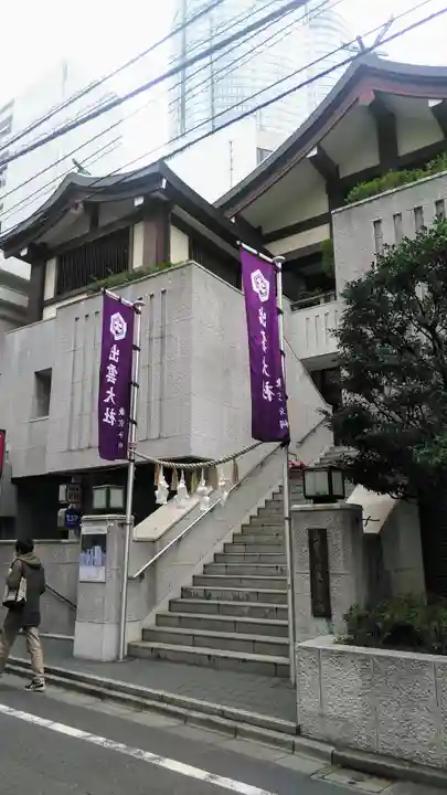 出雲大社東京分祠のその他建物