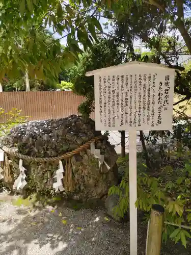 賀茂御祖神社（下鴨神社）(京都府)