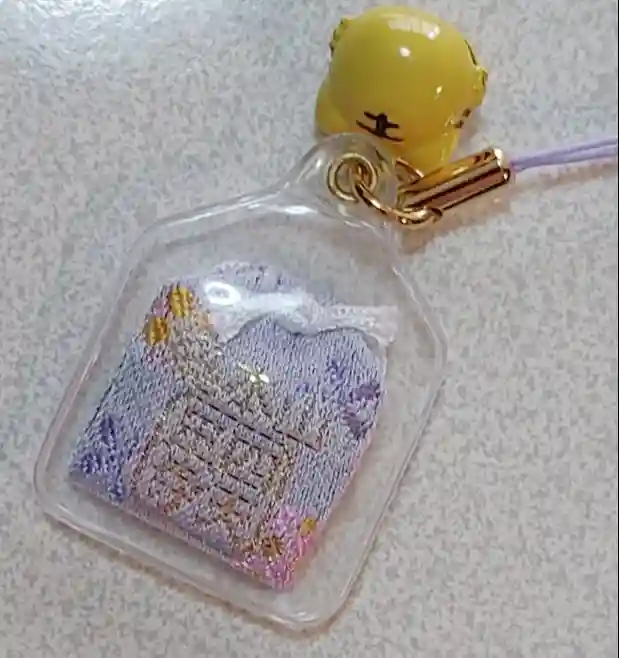 四天王寺のお守り