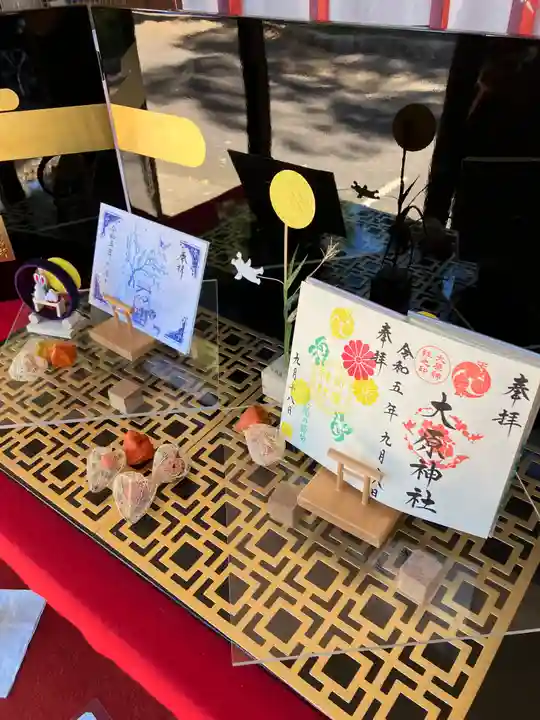 大宮・大原神社(千葉県)