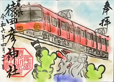 尾張猿田彦神社(愛知県)