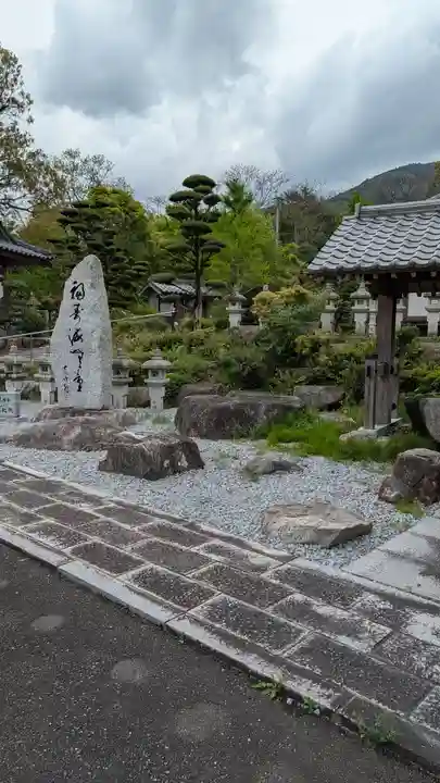 真光院(福岡県)