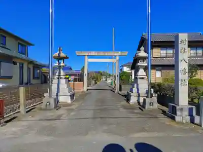 八幡社(天池東町)のその他建物