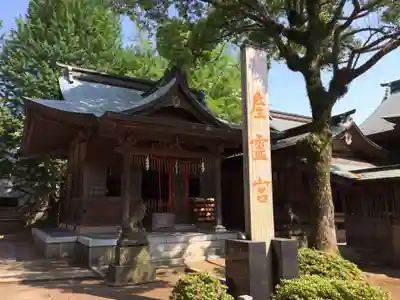 産霊宮(福岡県)