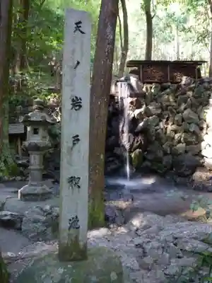 天の岩戸神社のその他建物