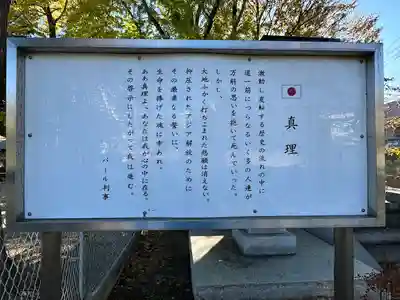 浅間神社(埼玉県)