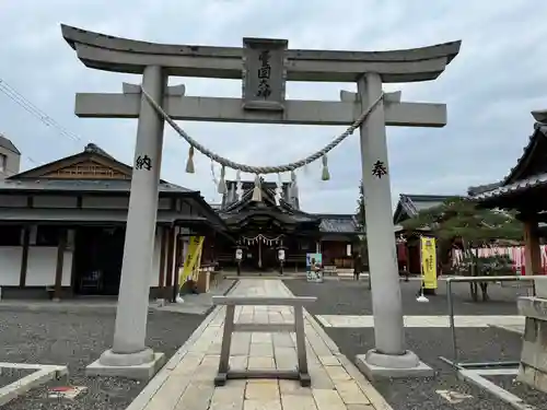 豊国神社(滋賀県)