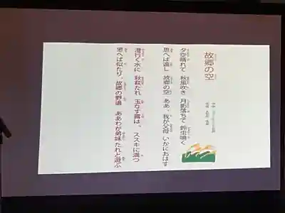 正眼寺(愛知県)