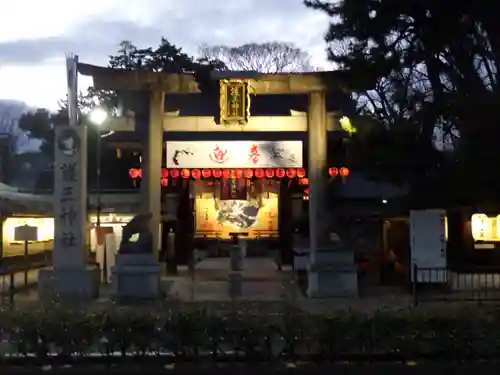 護王神社の鳥居