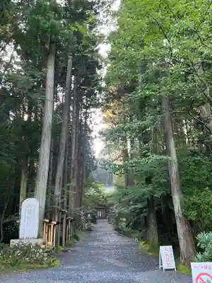 御岩神社(茨城県)